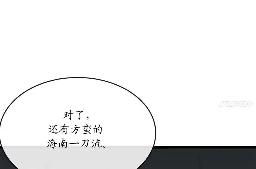 222.引蛇出洞114