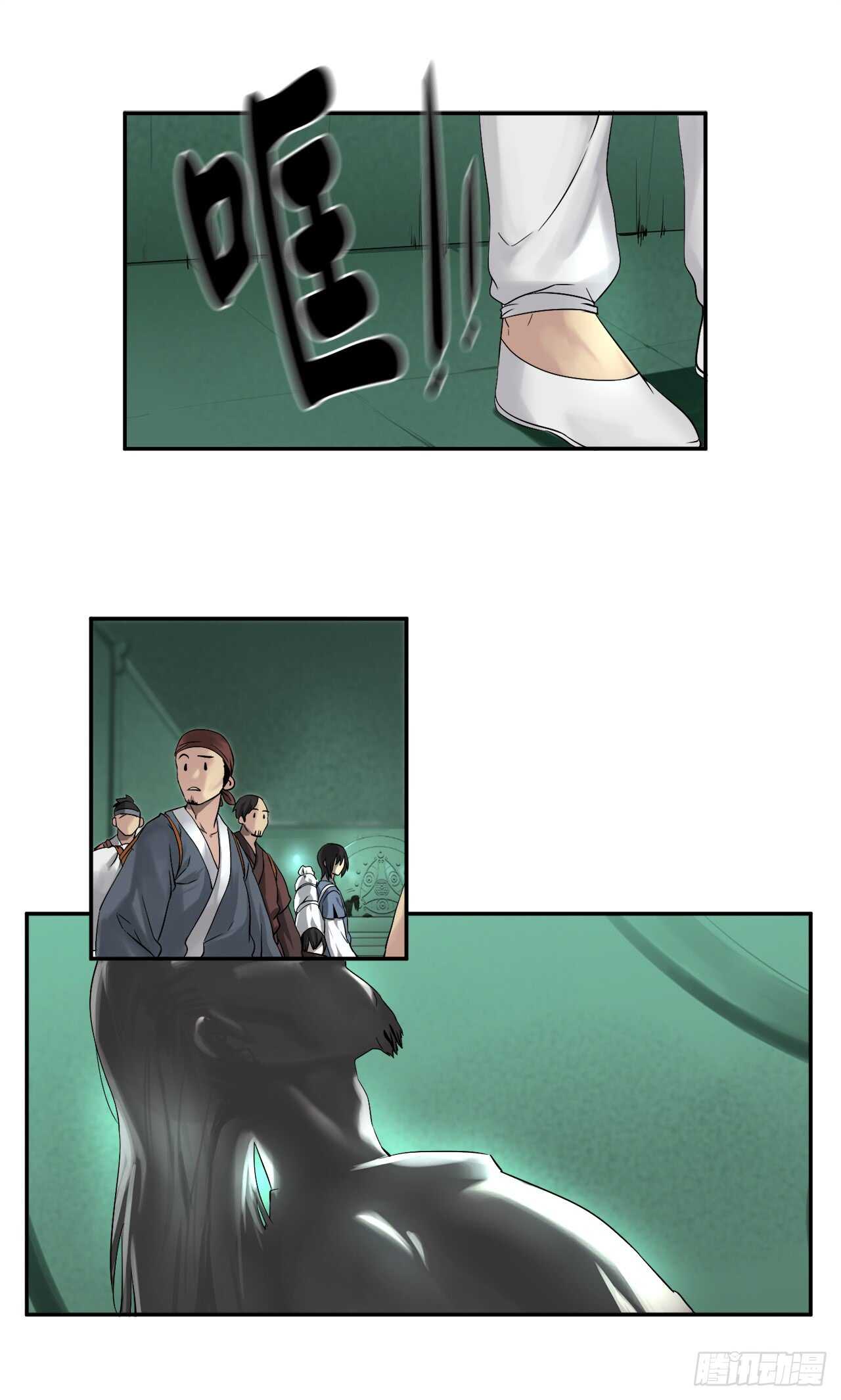 27.三眼神偷9