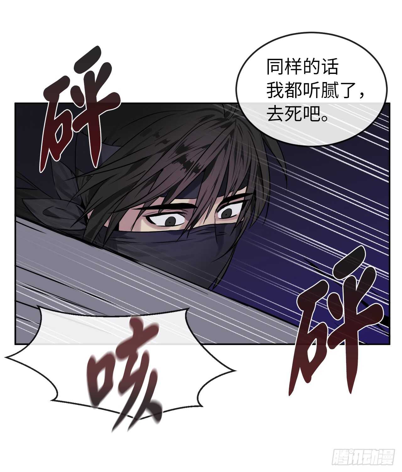75.七剑战争16
