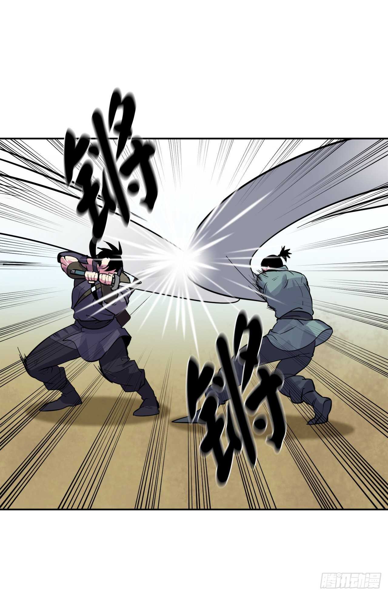 136.弓鬼剑手35