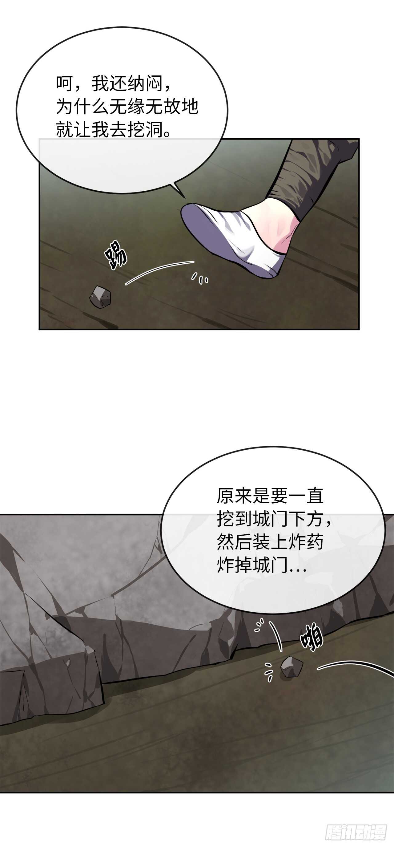 117.师妹迎战22