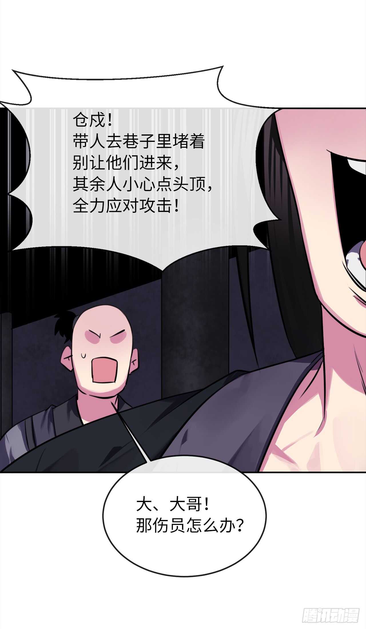 100.倾巢而出32