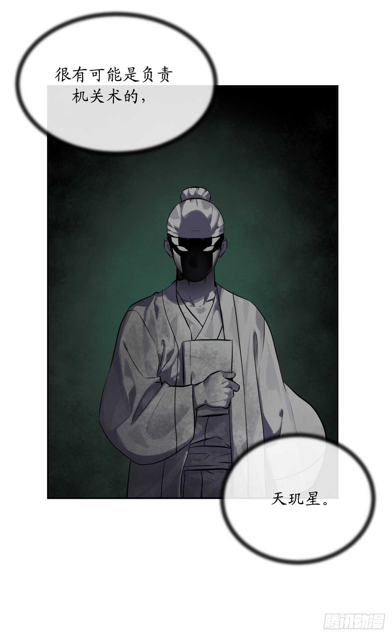 128.机关重重64