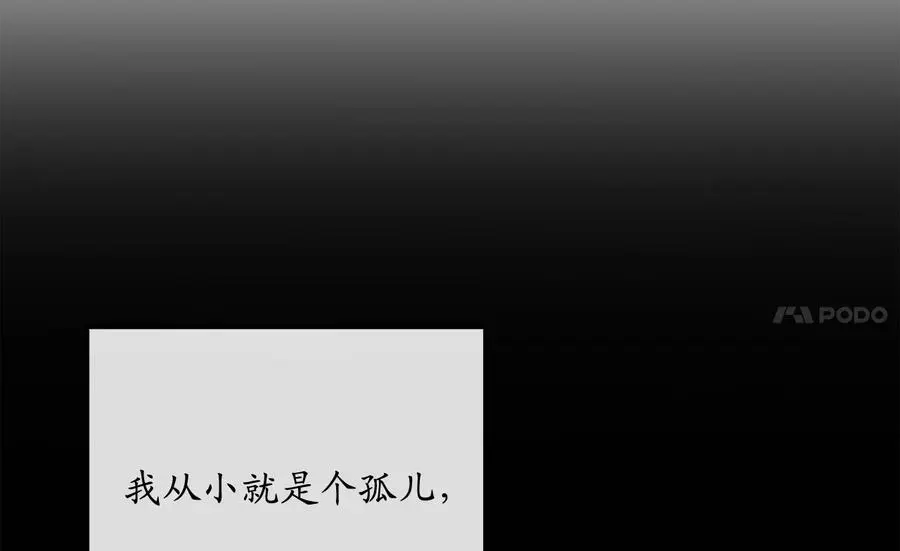 216.虚伪正派21