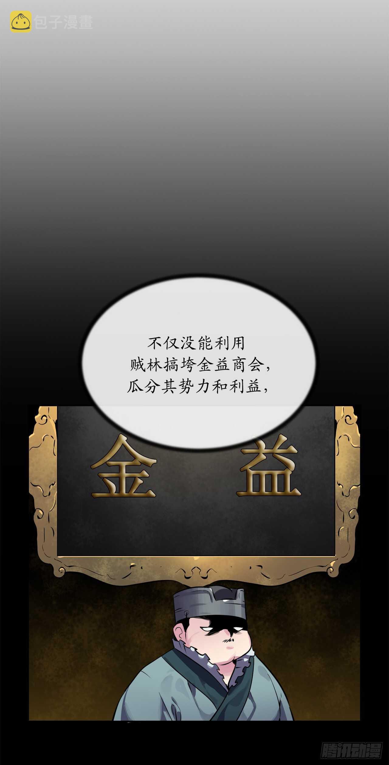 126.秘密分舵14