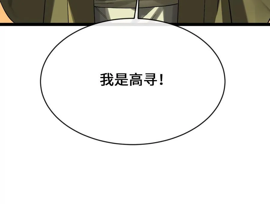 242.万能金钱115