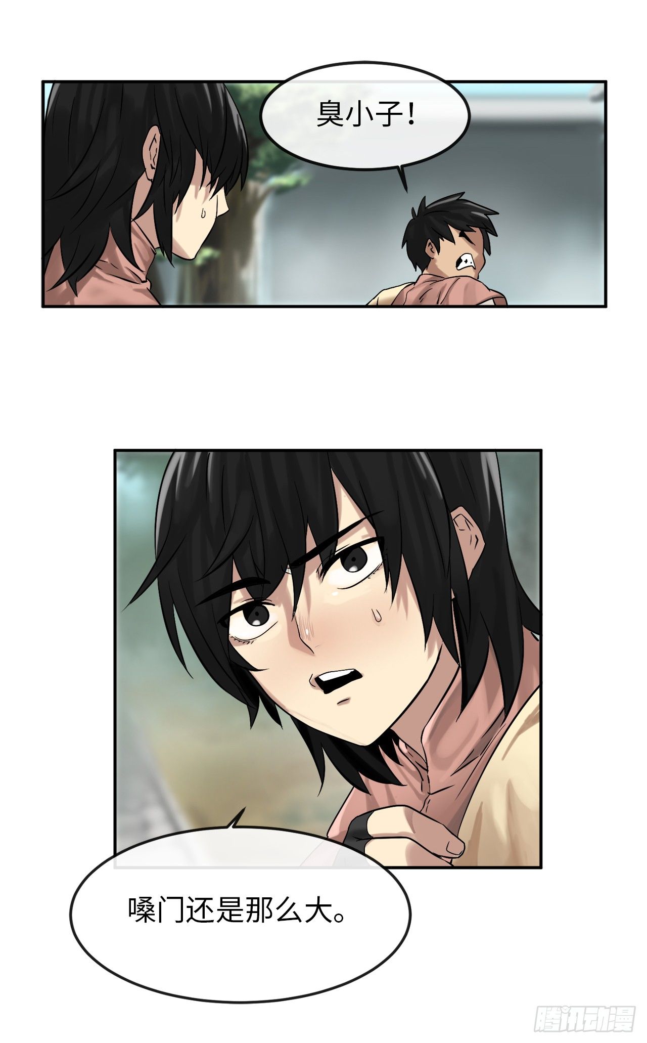 9.两小无猜43