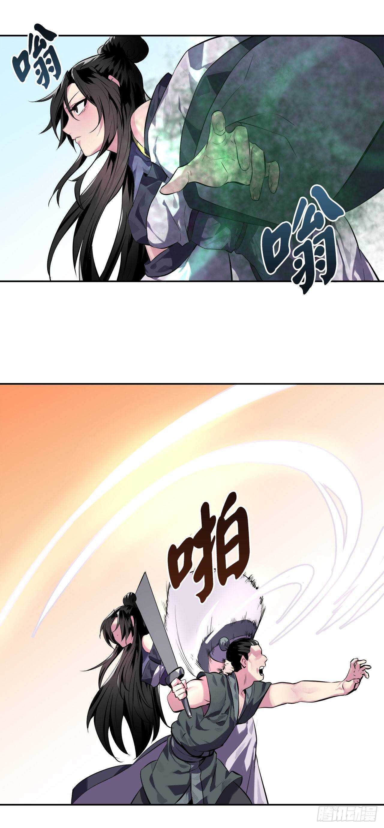 115.死得明白23