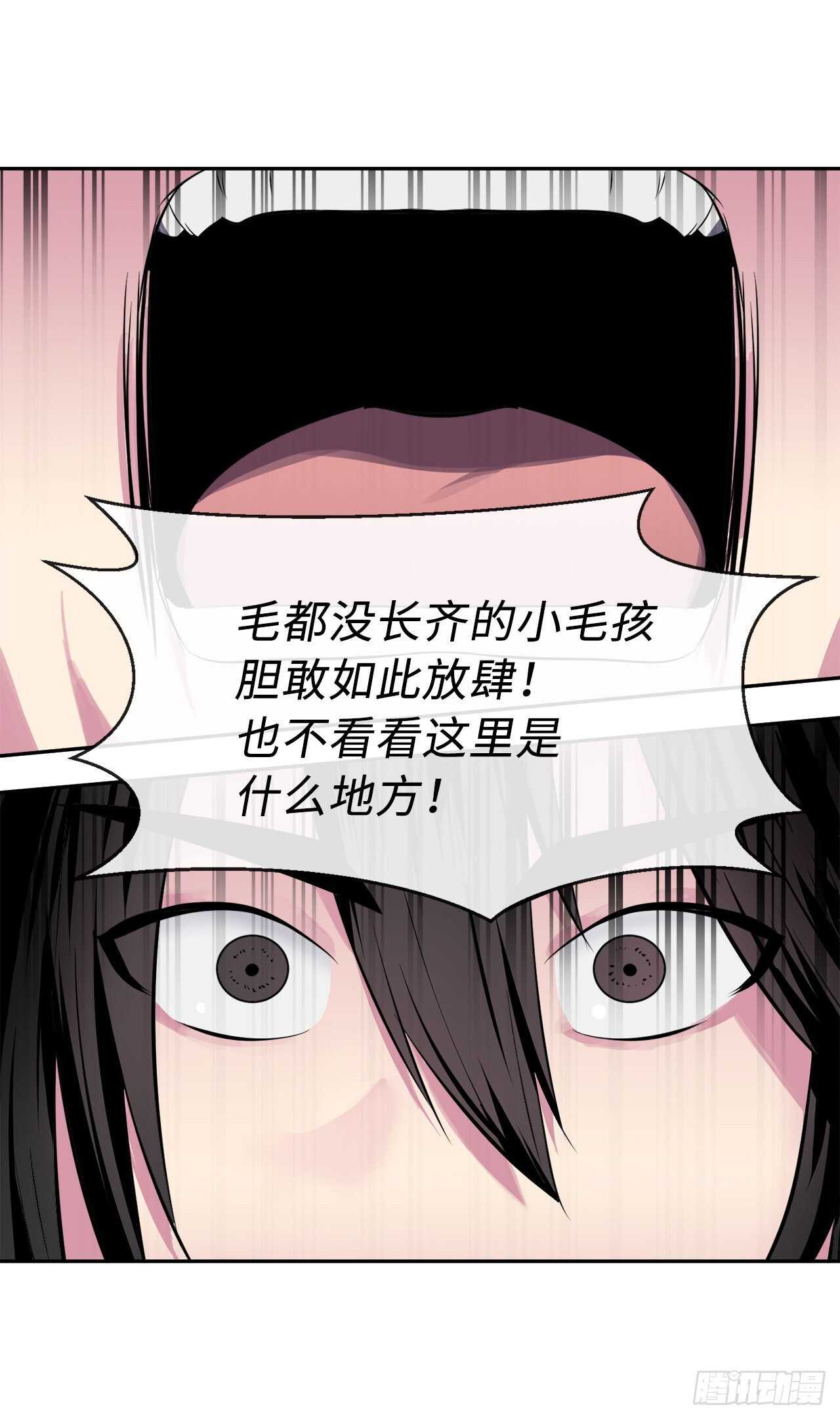 114.饿鬼毒素68