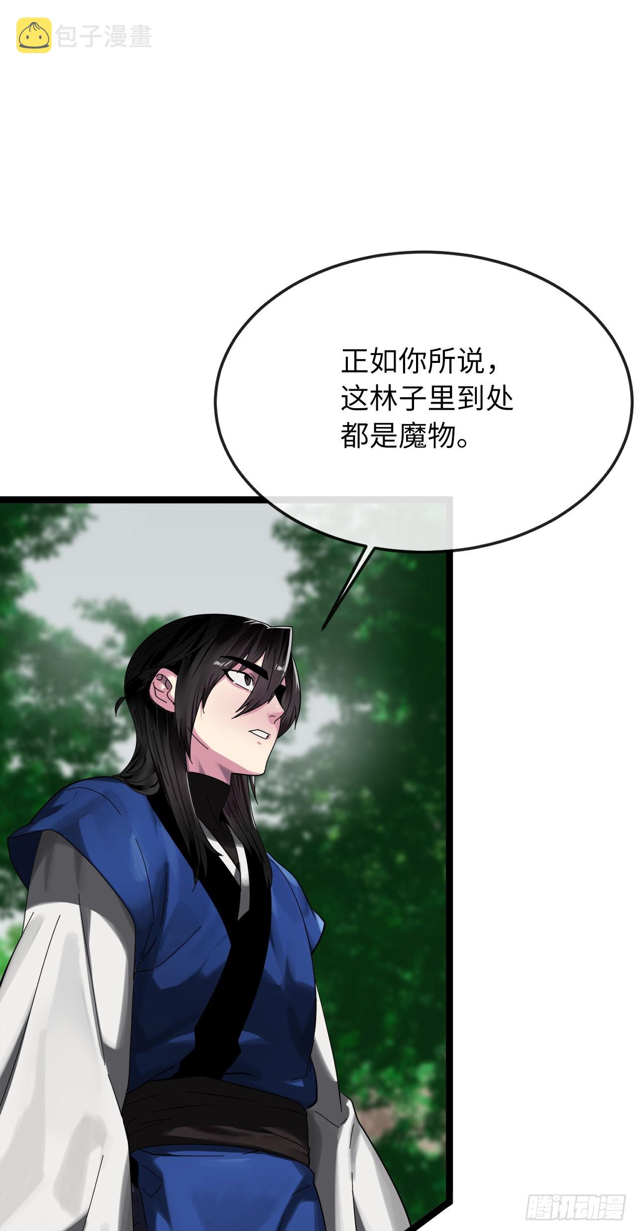 211.谁是叛徒12