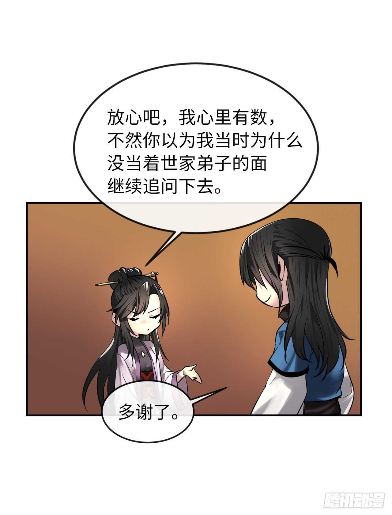 71.限定之战15