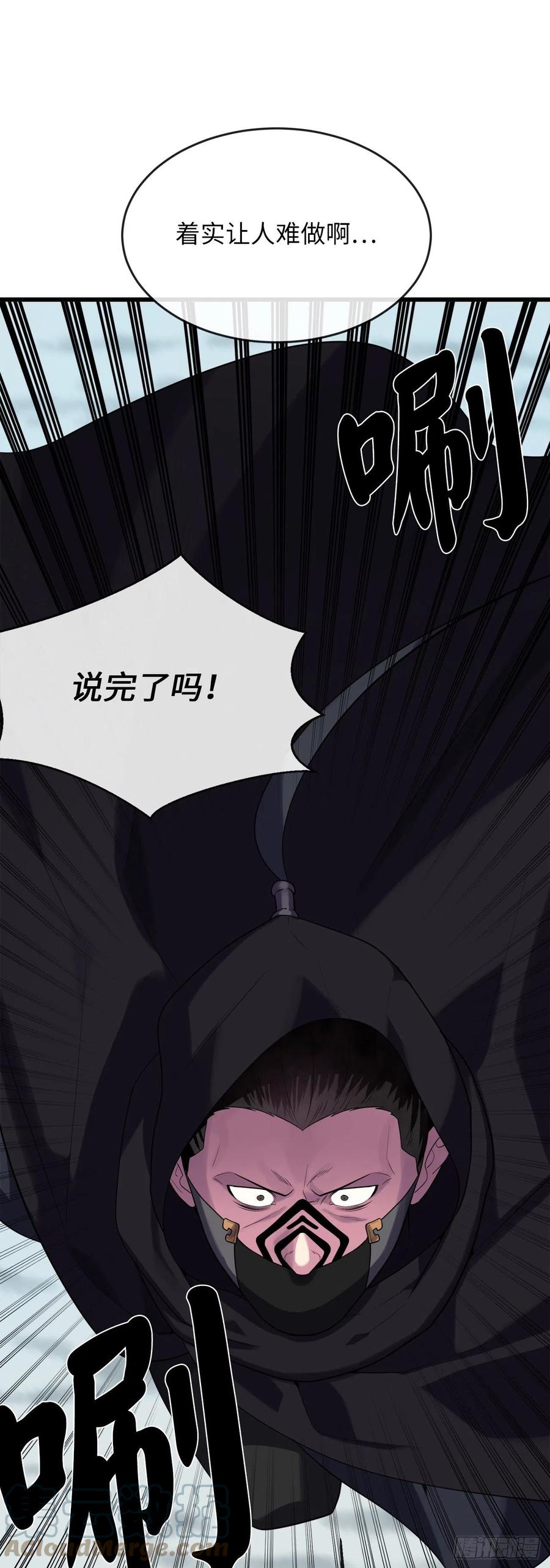 184.改邪归正45
