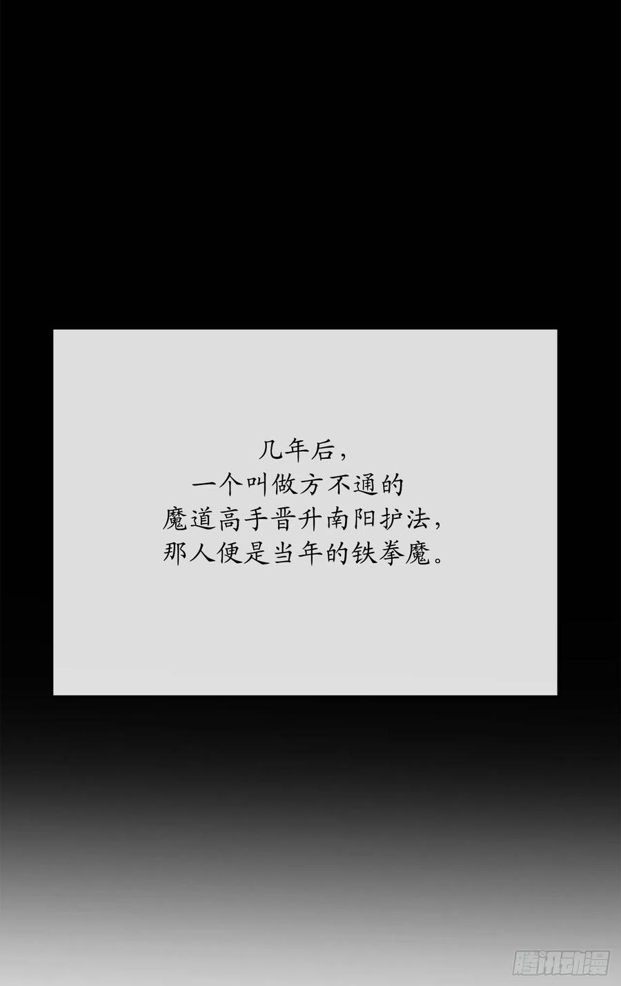 182.战乱时代83