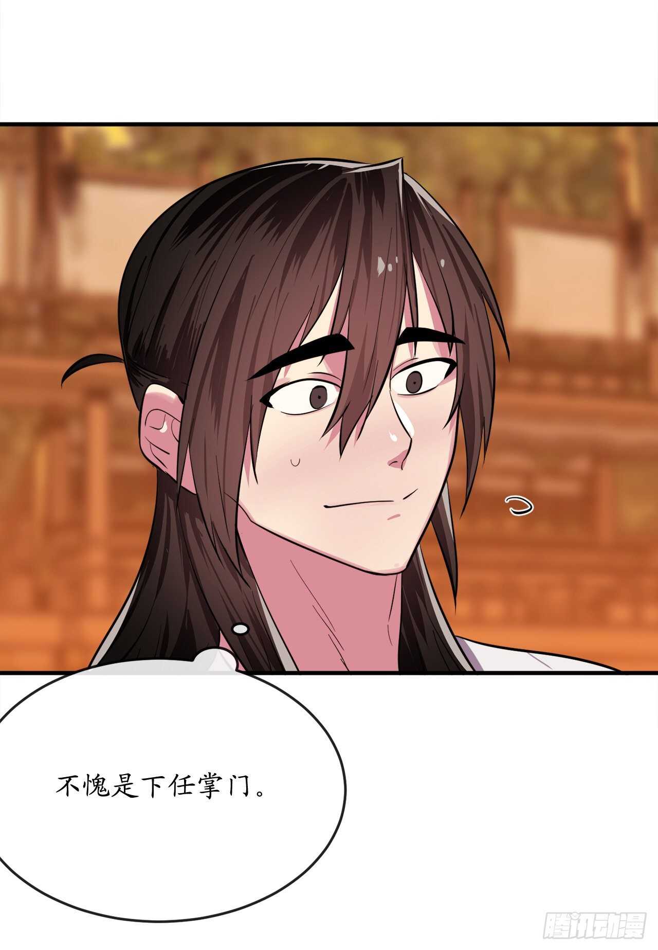 163.血教入侵13