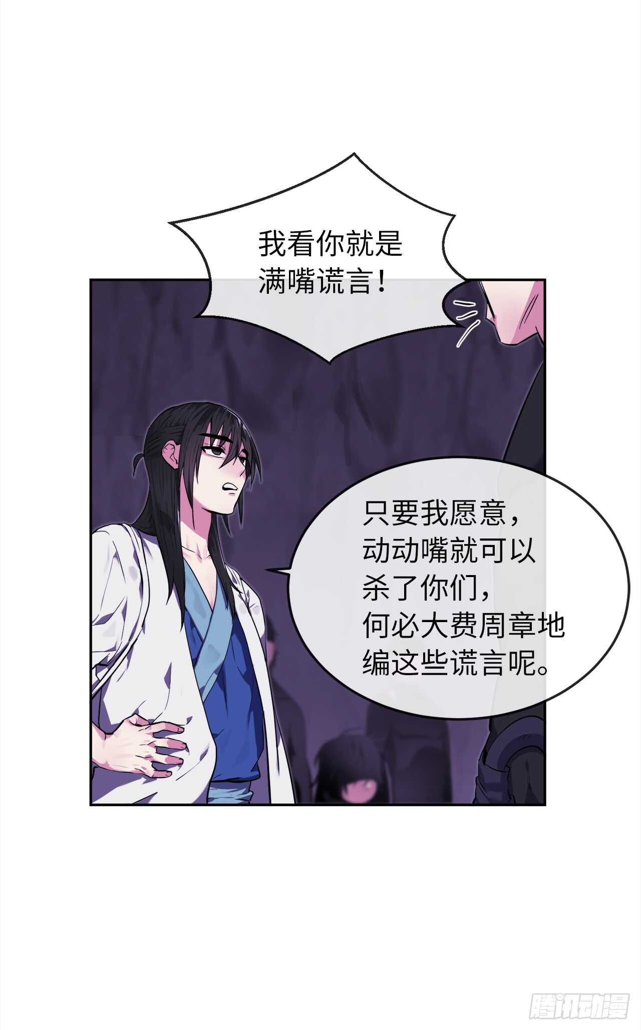 93.威逼利诱45