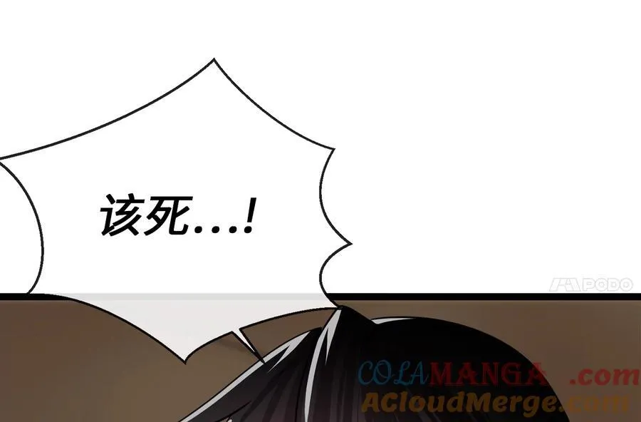 231.大战码头116