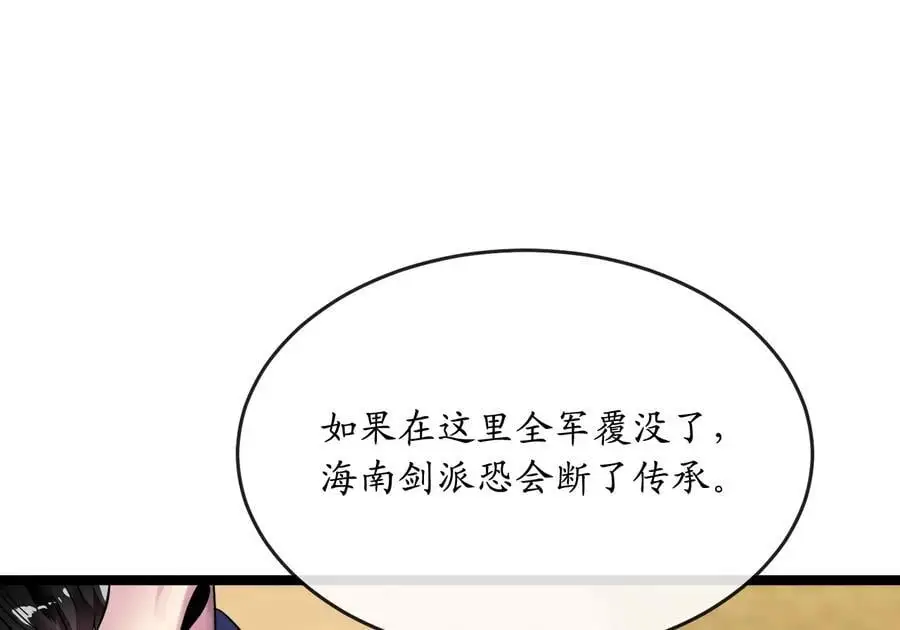 218.南海龙门83