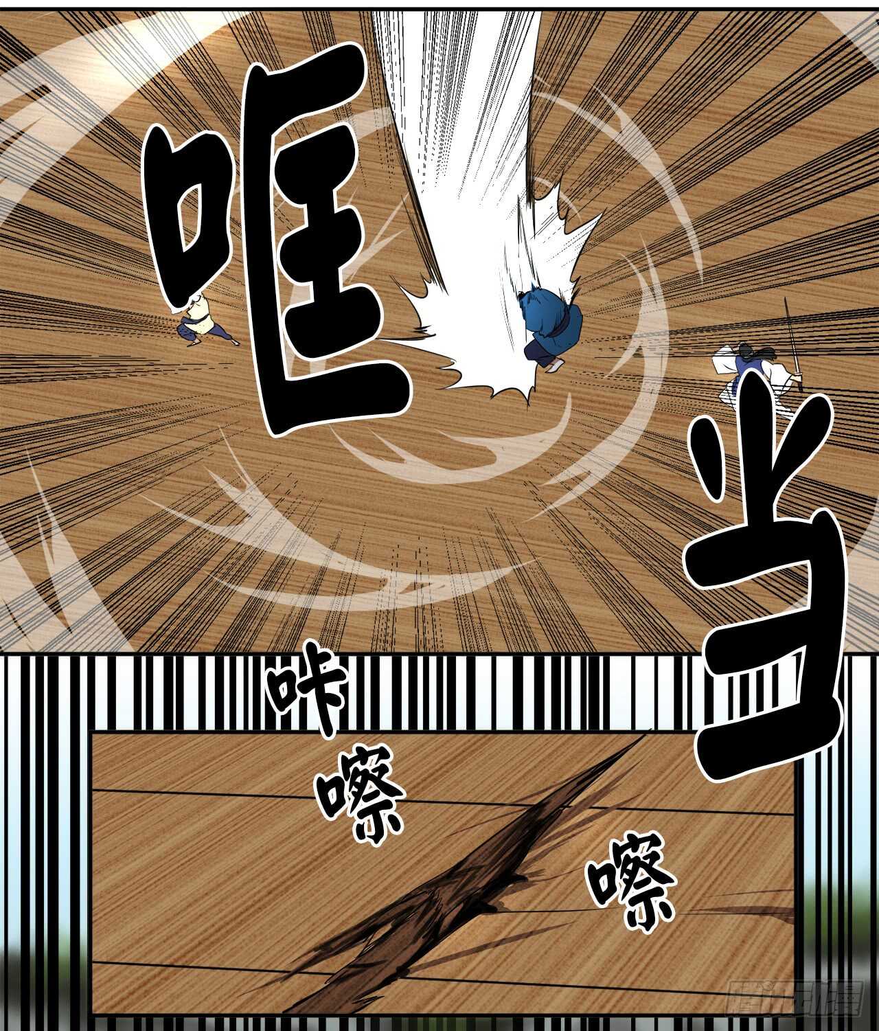 21.诈死失踪17
