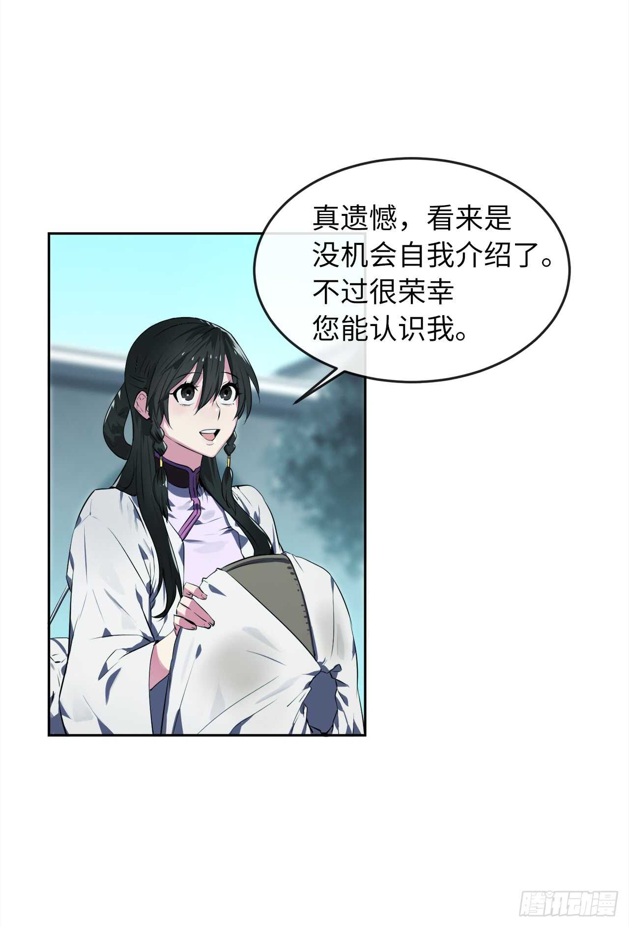 95.心杀之术12