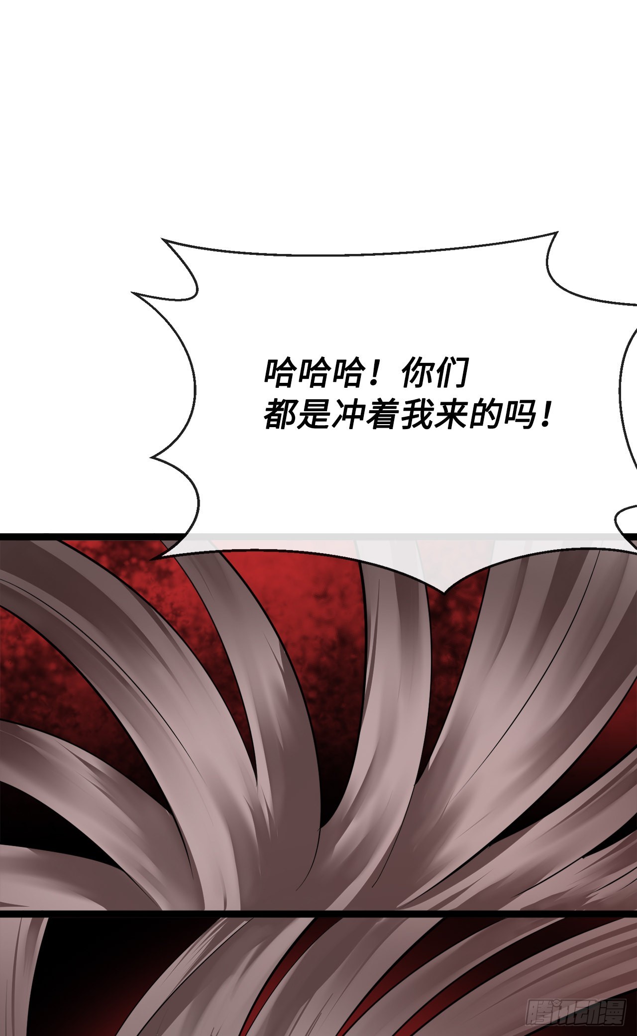 196.对阵魔军35