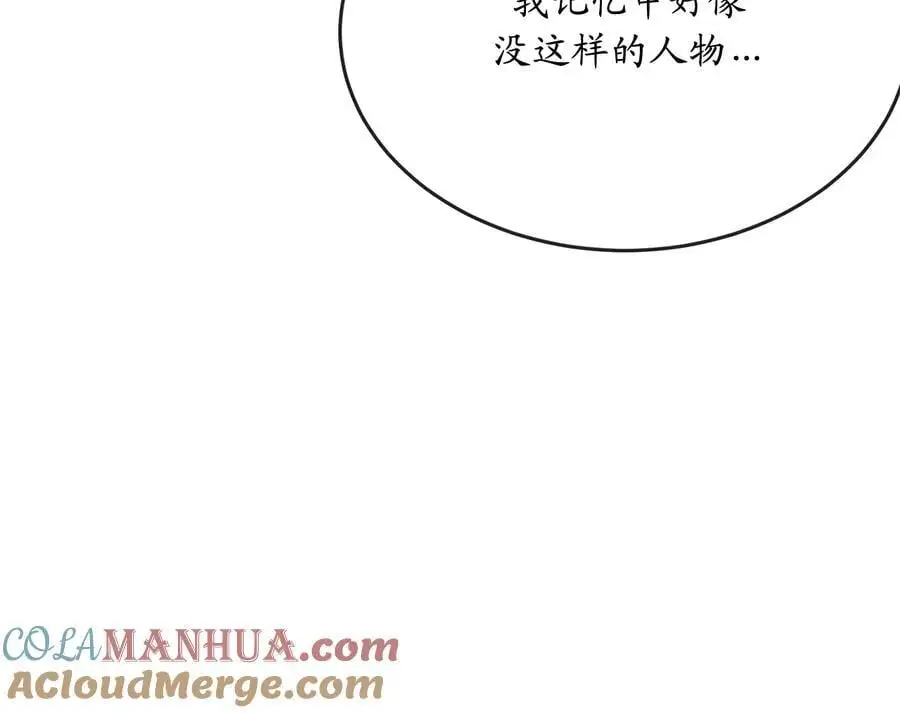 217.寻找冶匠104