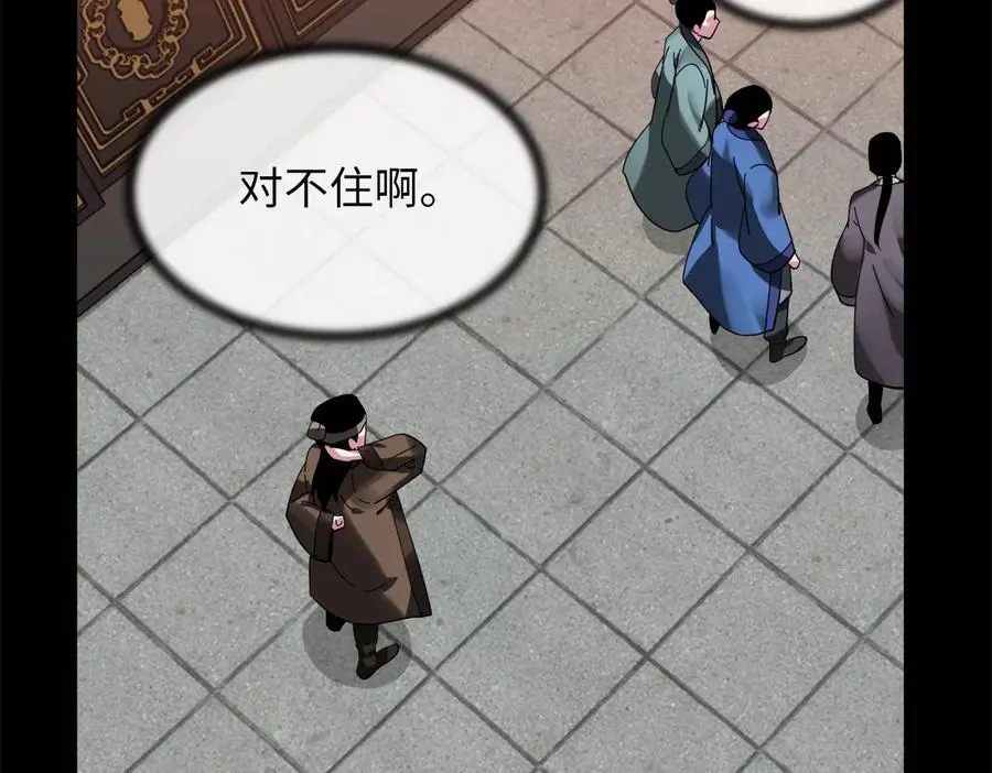 216.虚伪正派45