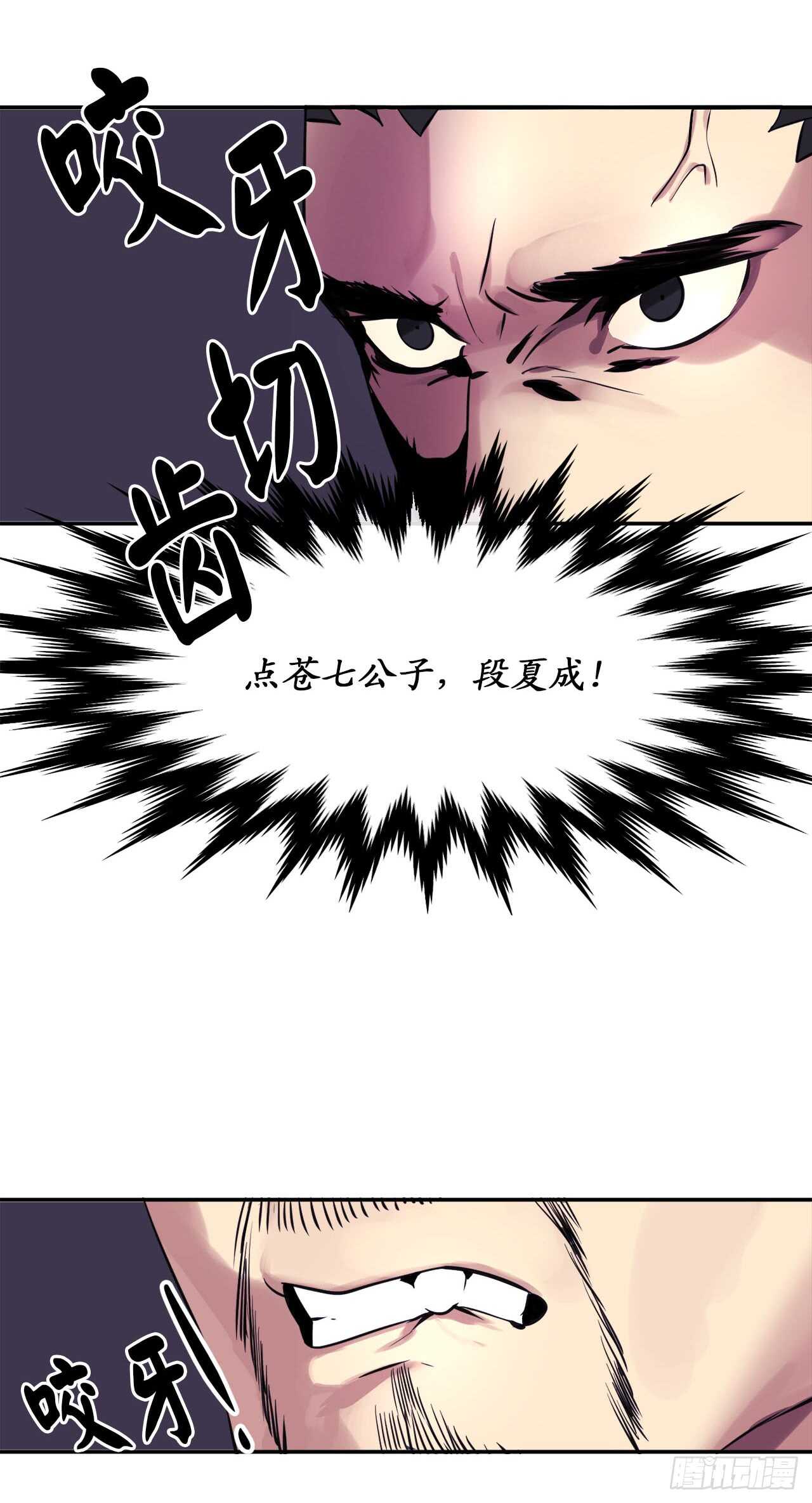49.修炼毒功21