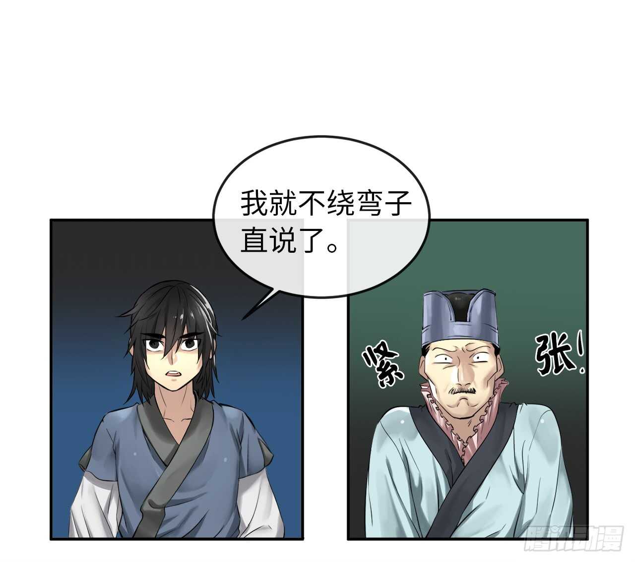 28.一击制胜34
