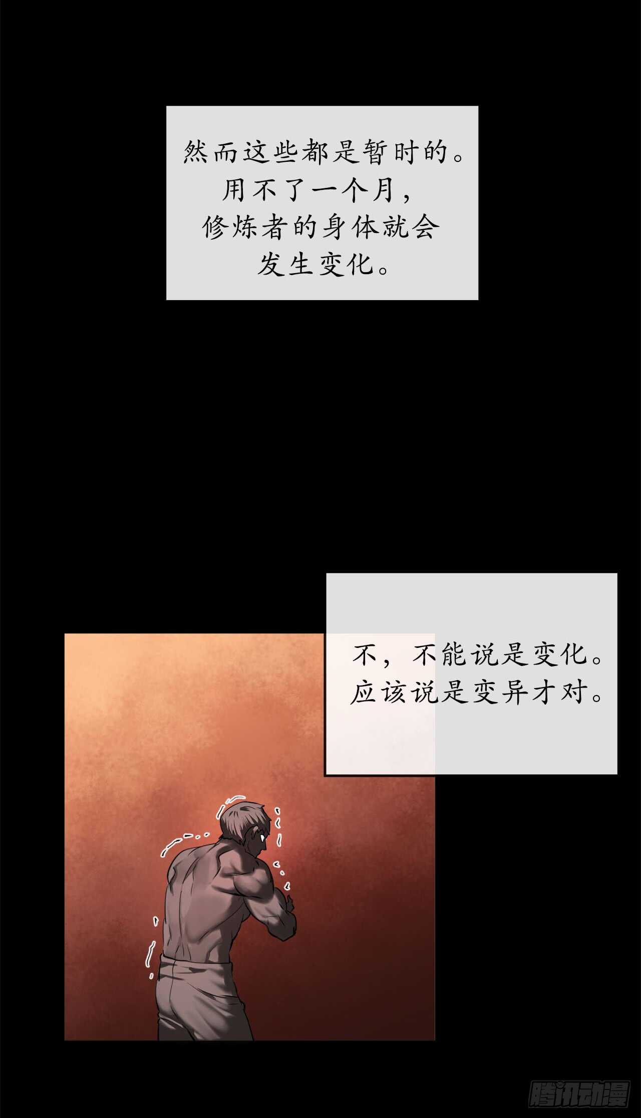 55.越吴三剑55