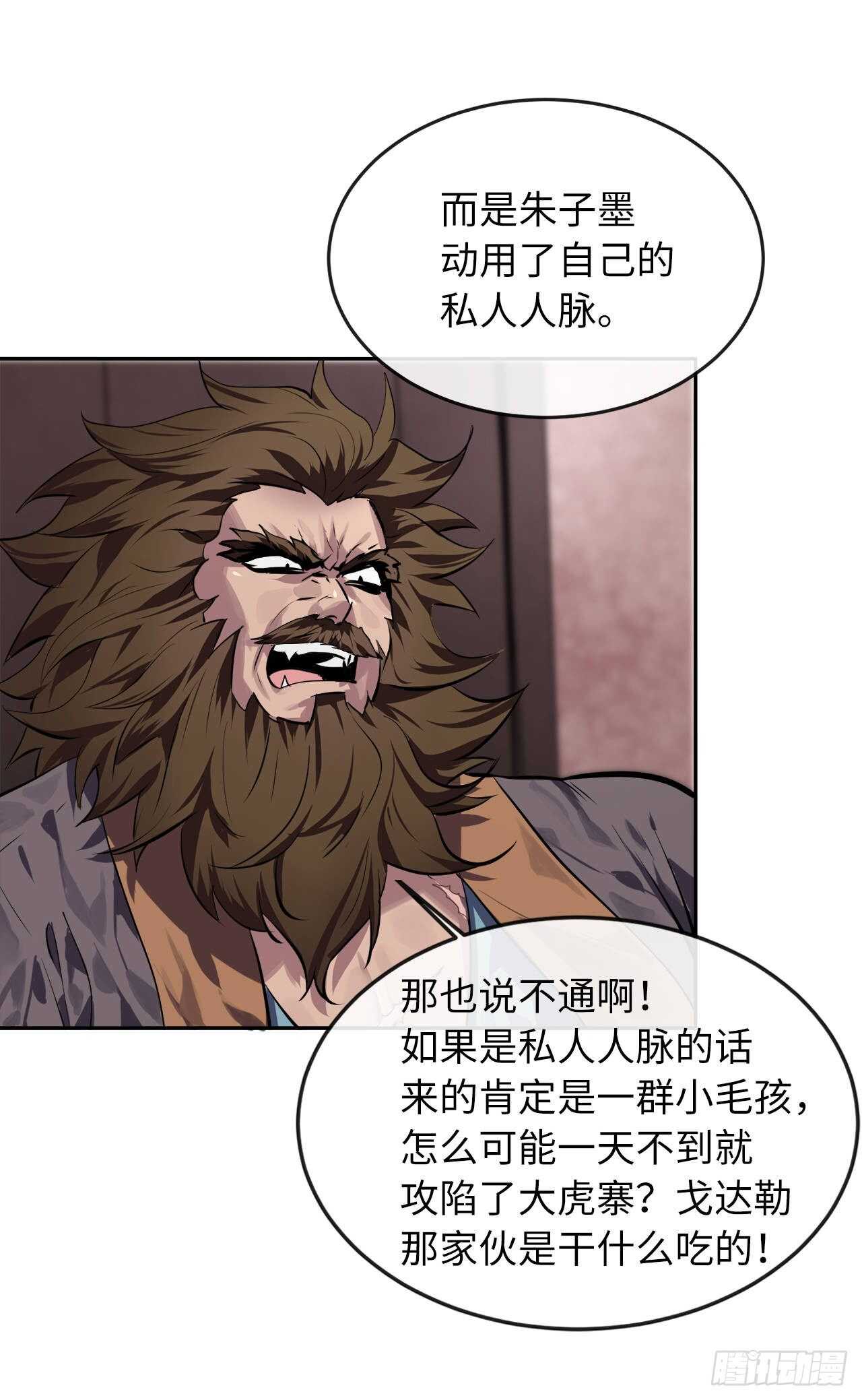 116.准备就绪52