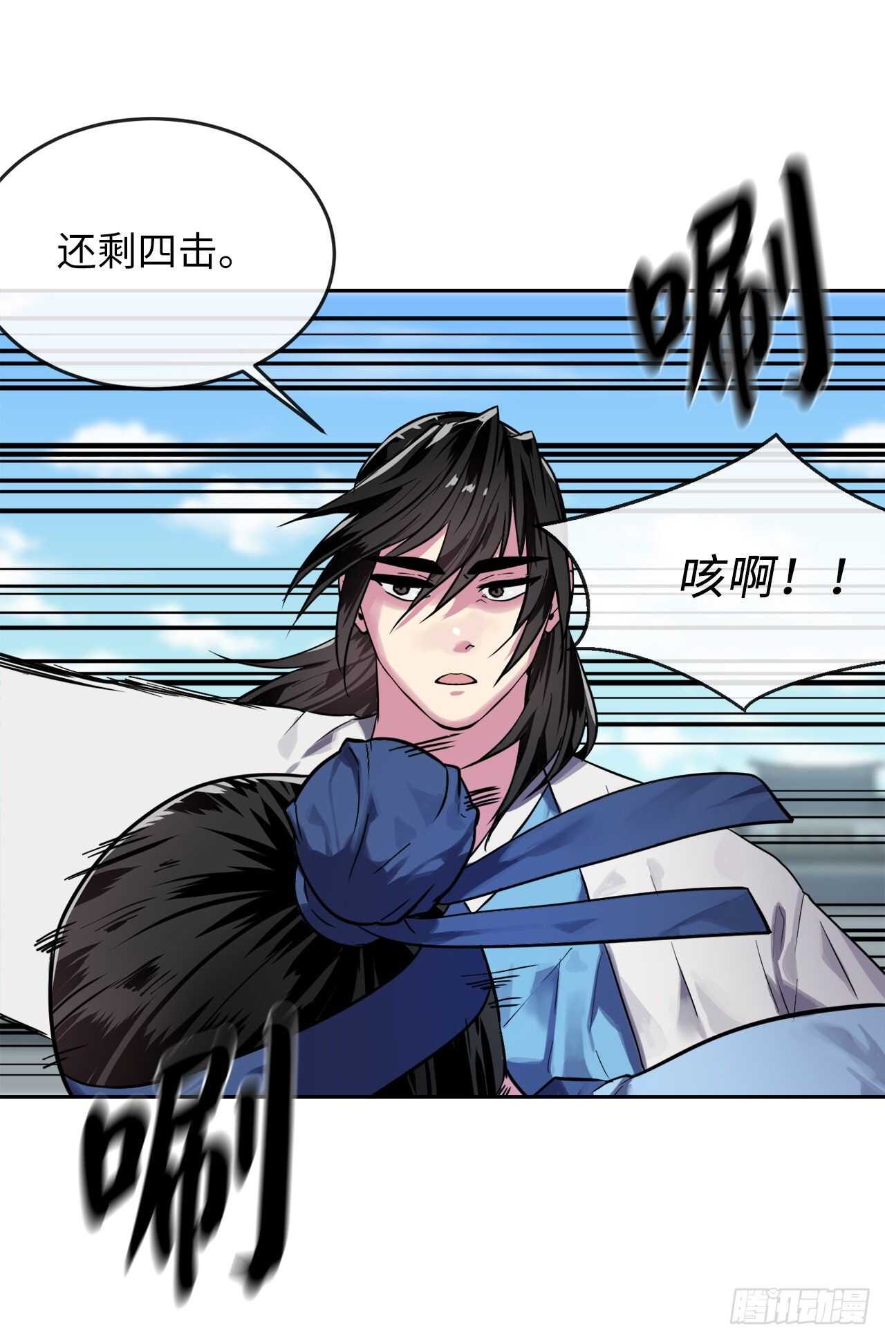 141.给他赔罪44