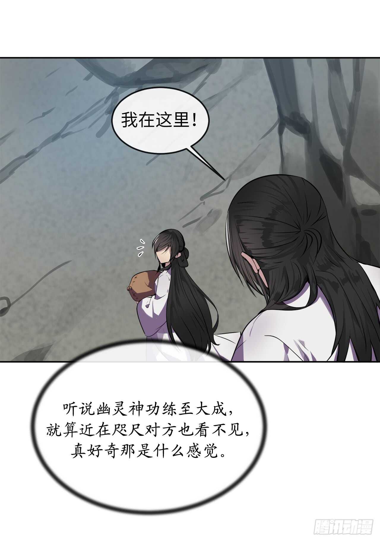 89.冒险探路18