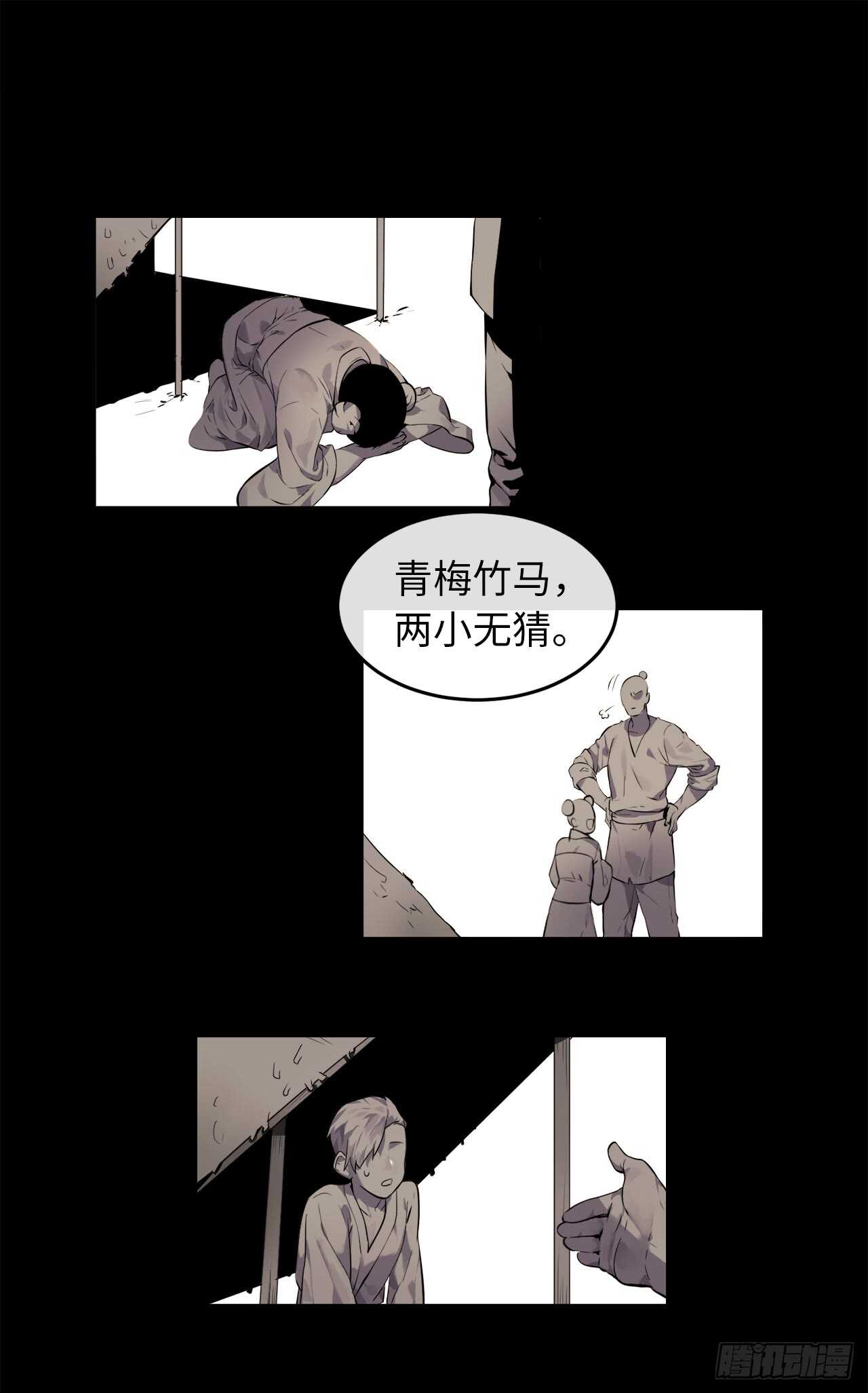 102.绝地反击31