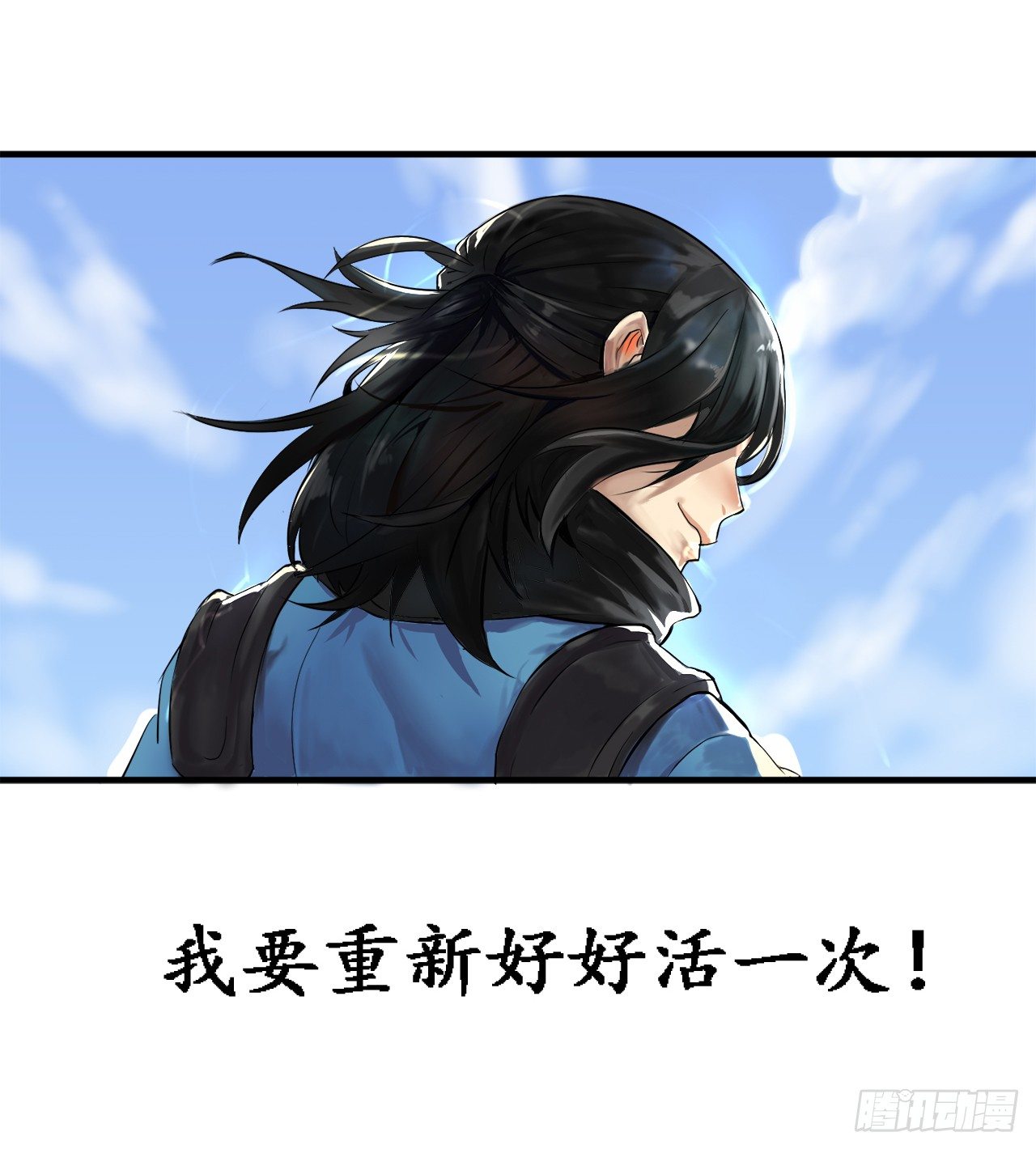 1.重生少年38