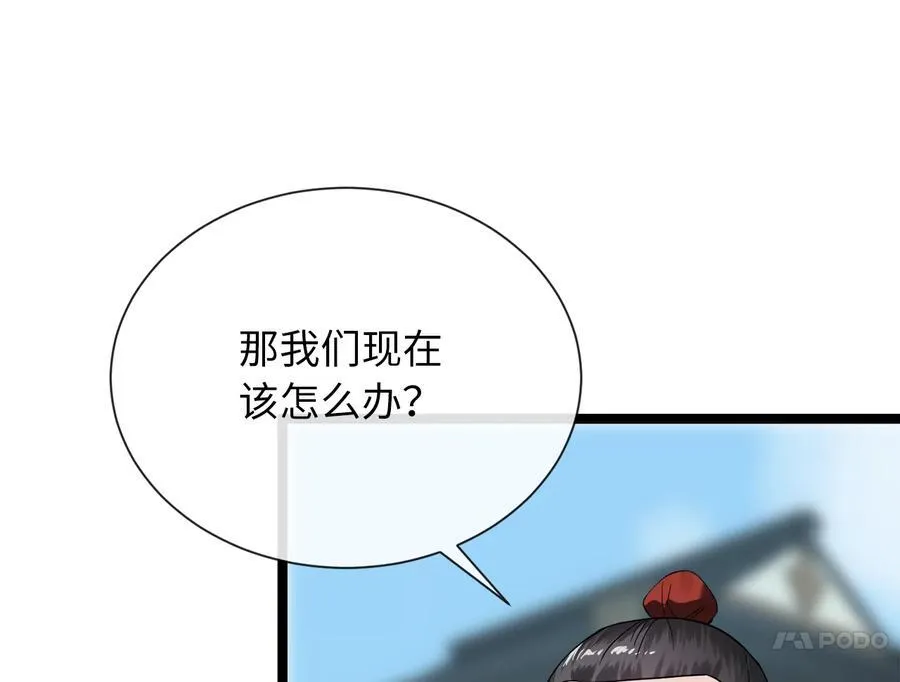 241.挑拨离间178