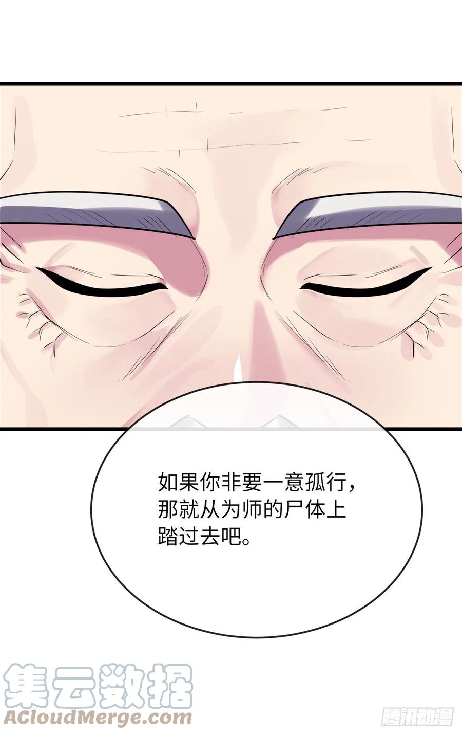 188.拳僧破戒66