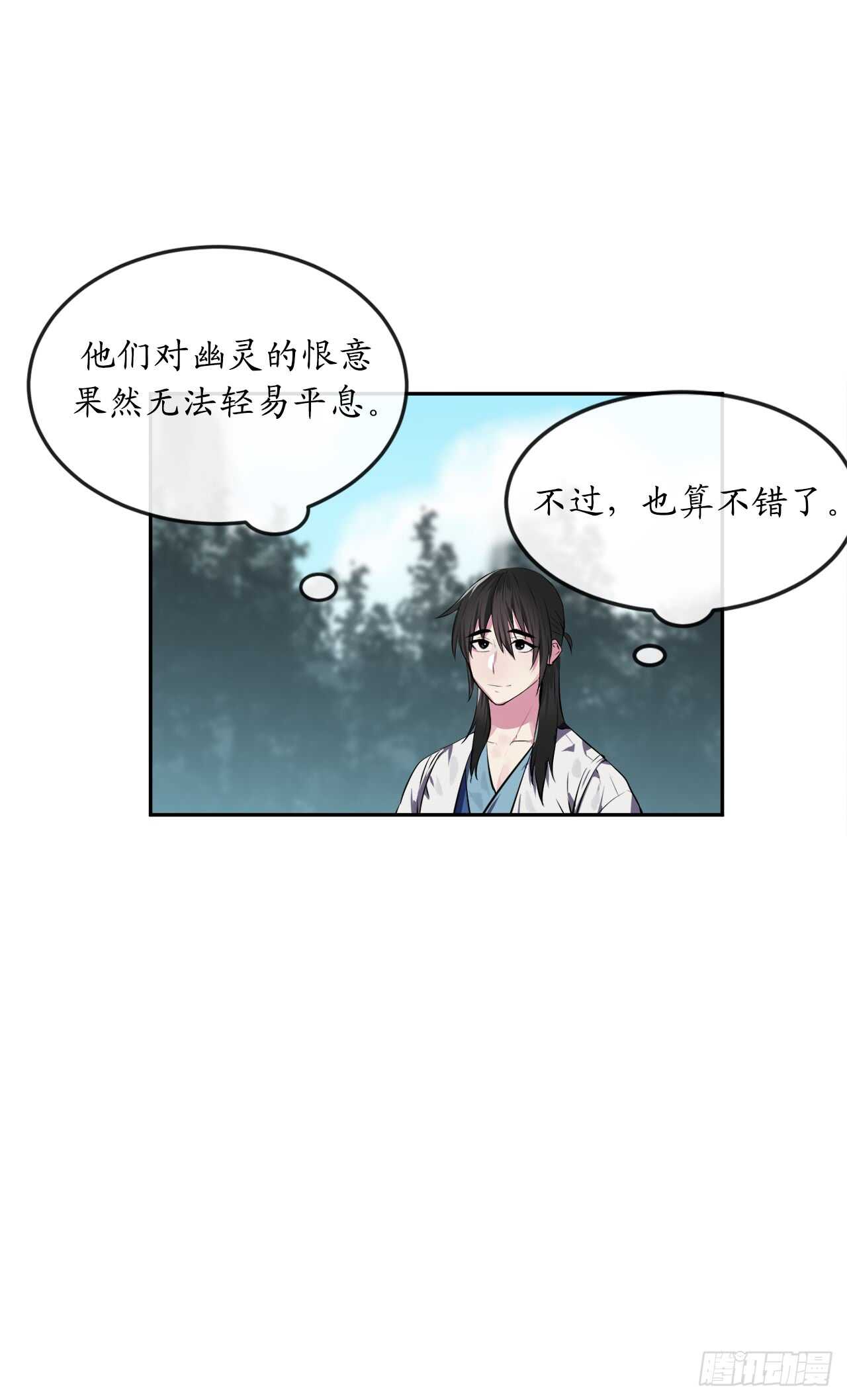 94.侠义之心32