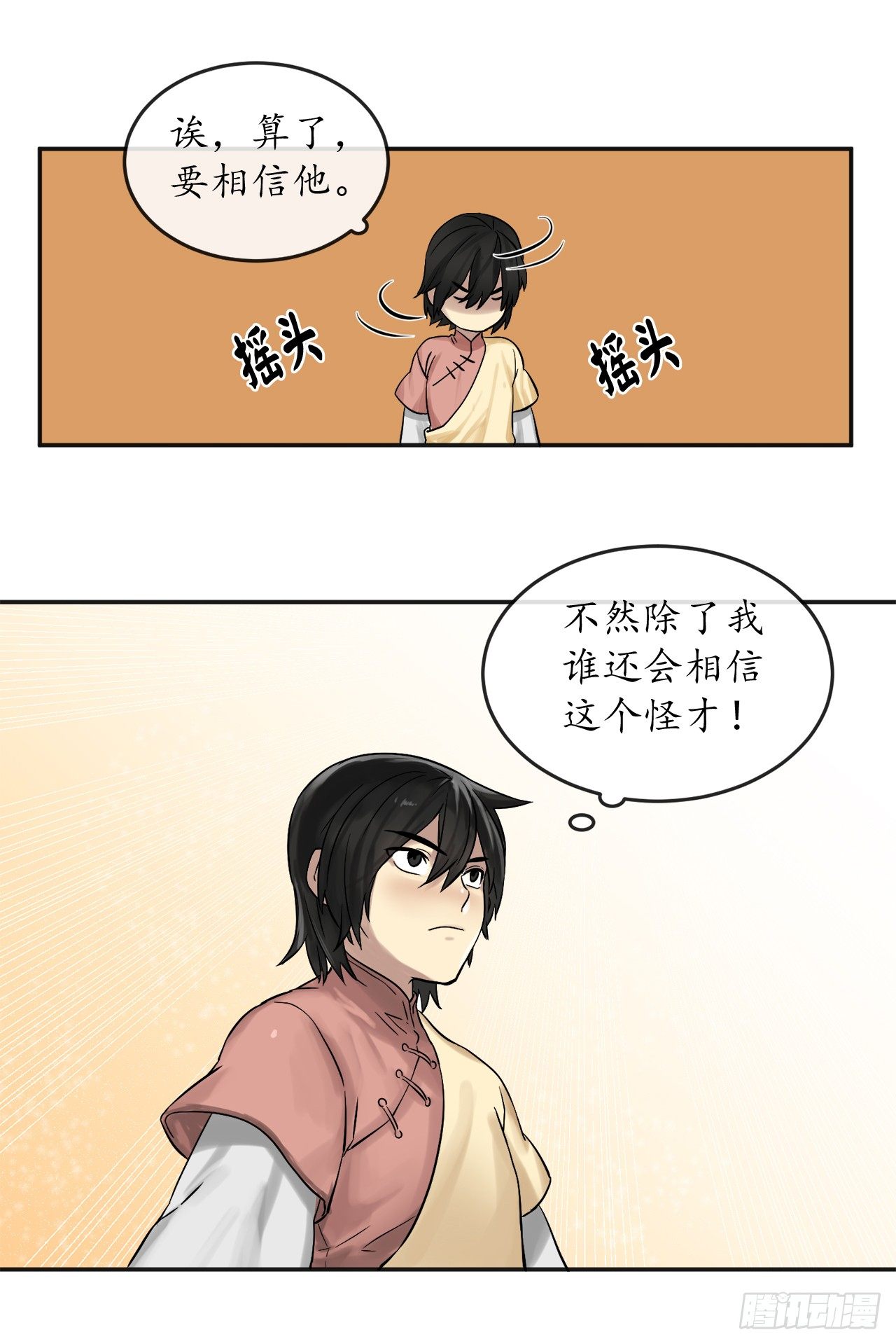 12.后起悲落46