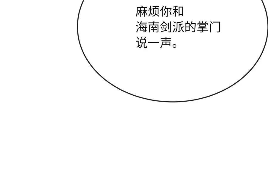 230.海上偷袭109
