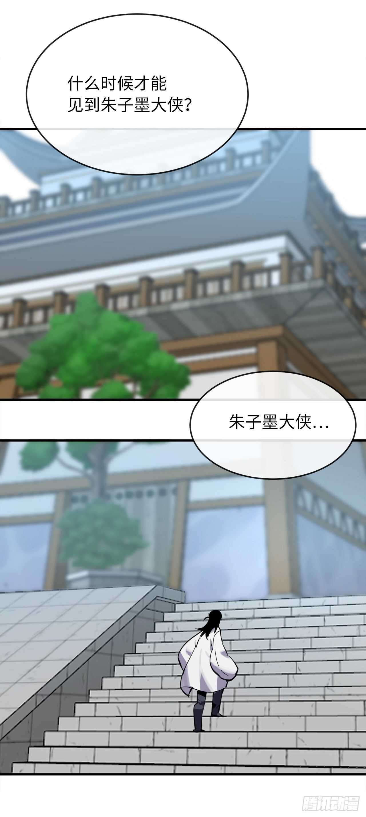 156.多谢款待25