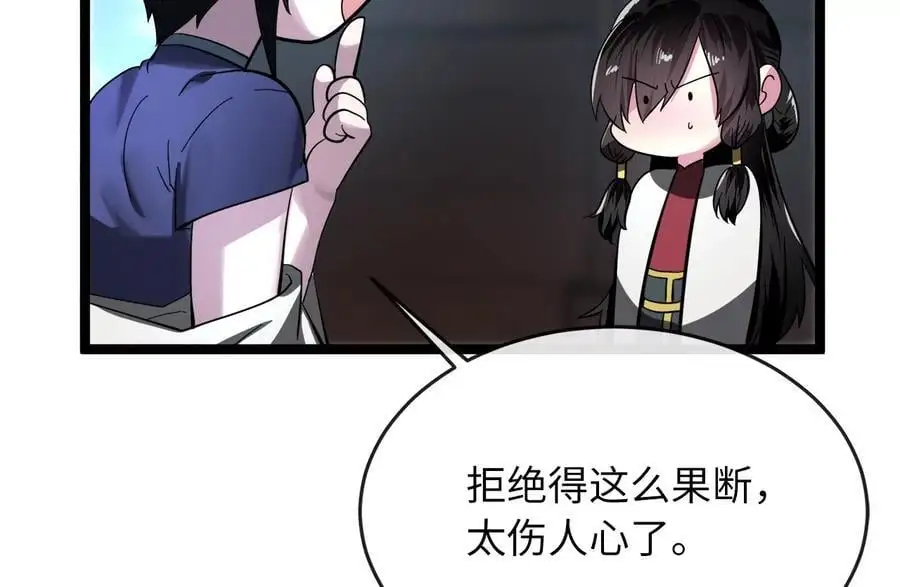 216.虚伪正派243