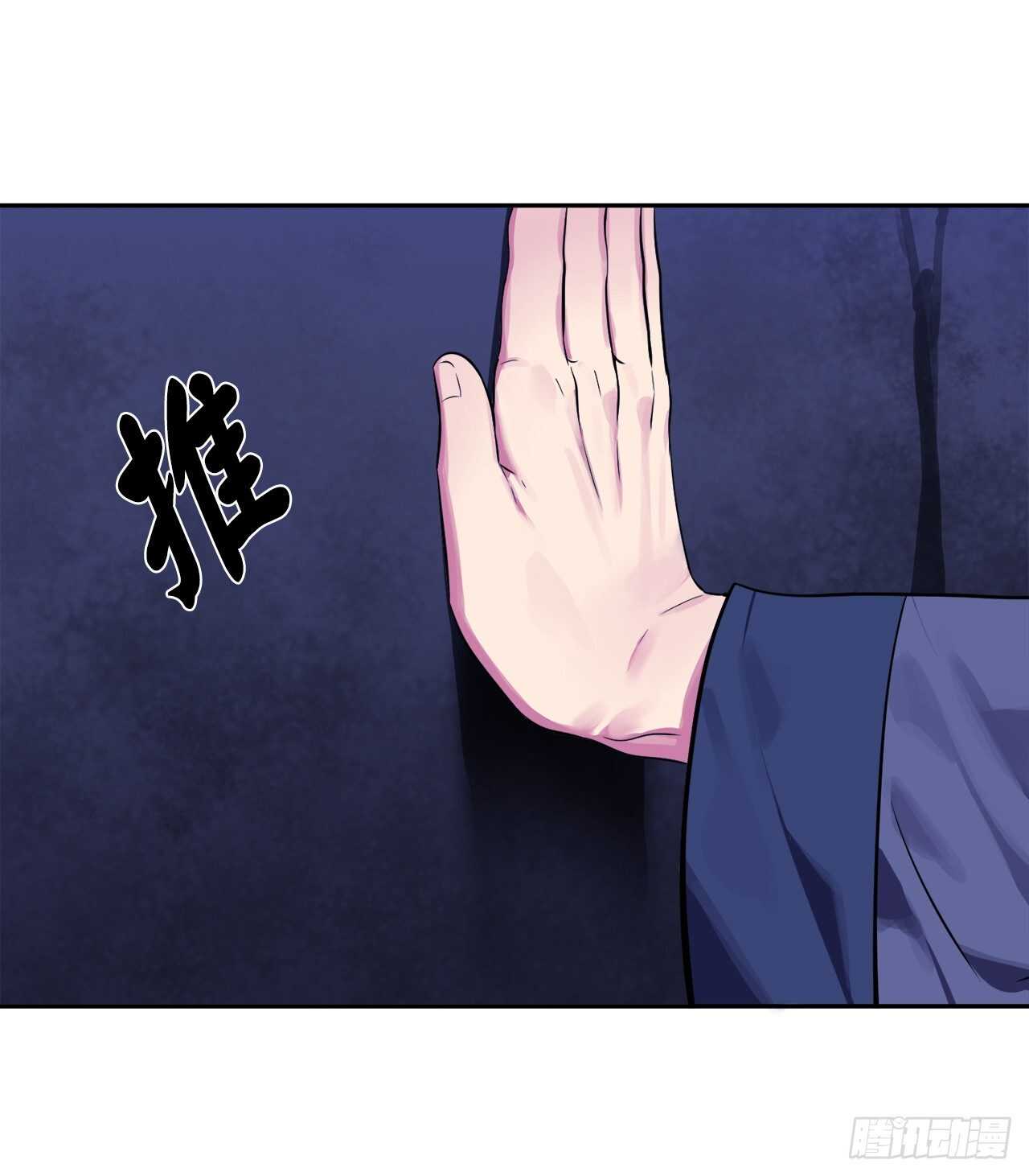 126.秘密分舵59