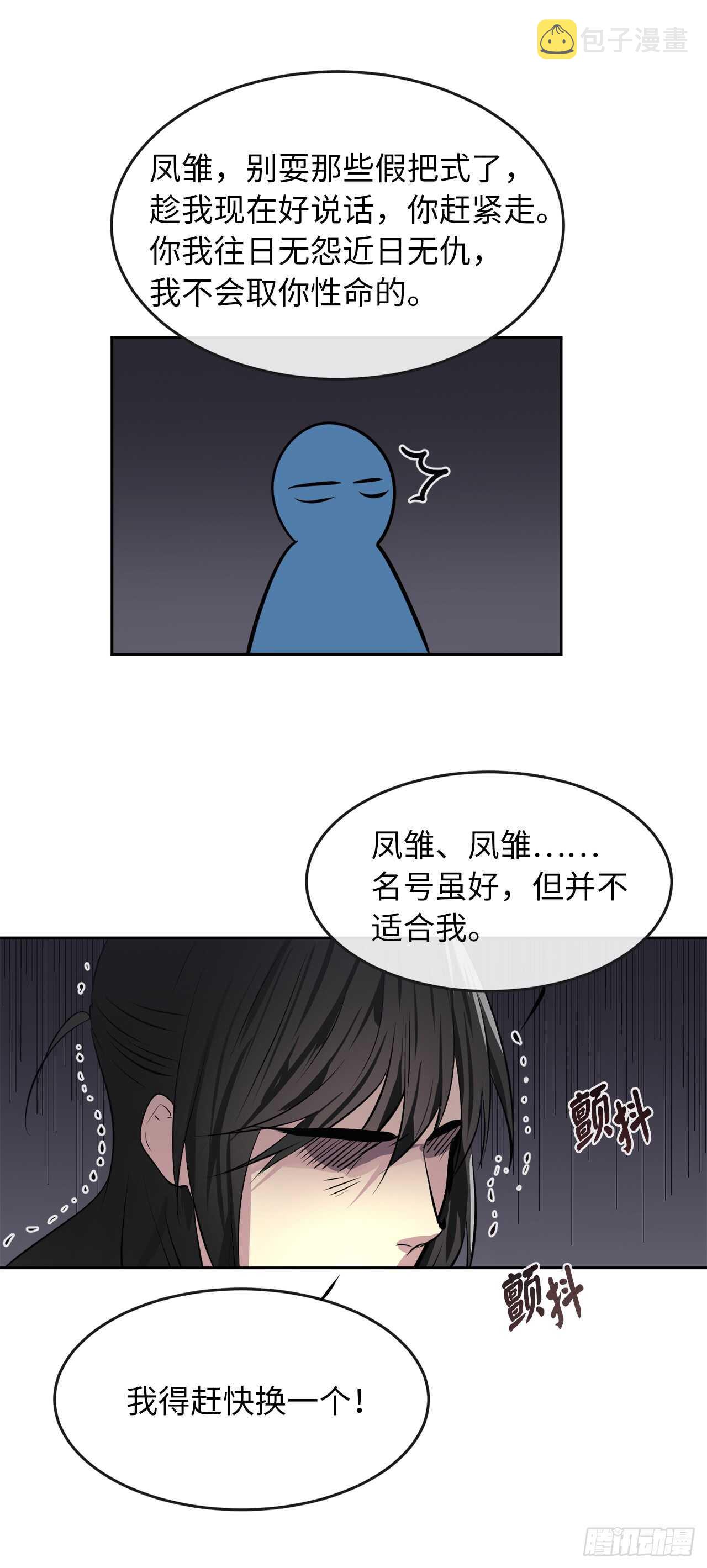 78.赤莲毒掌47