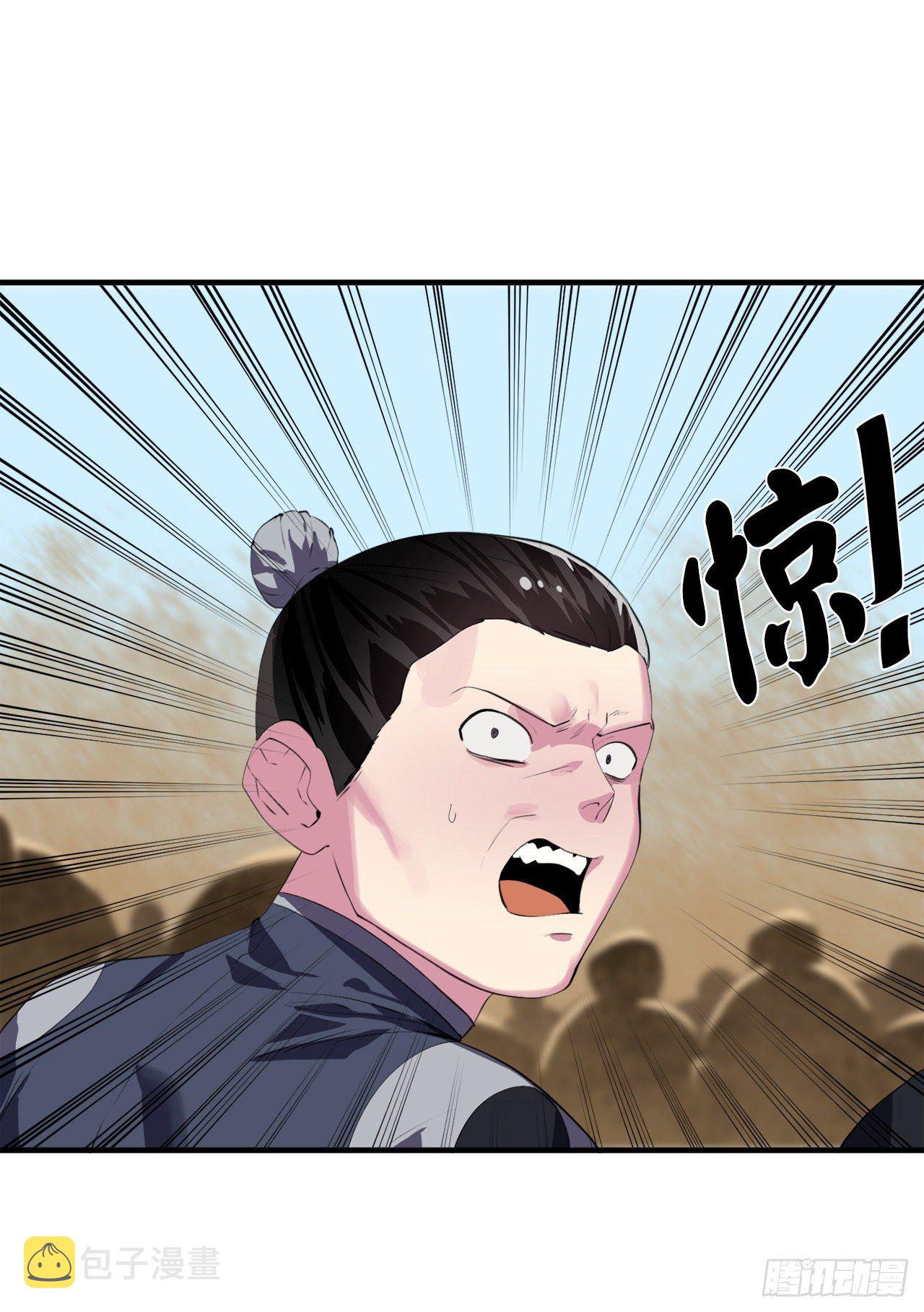 166.地底偷袭14