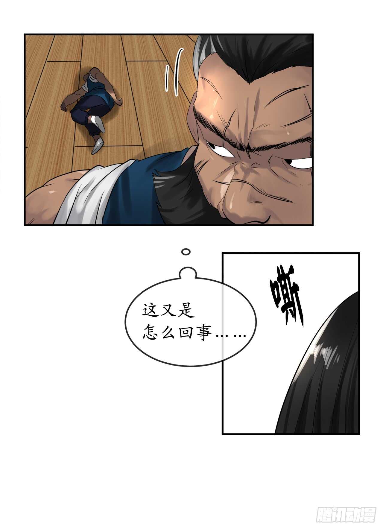 20.梅花剑法17