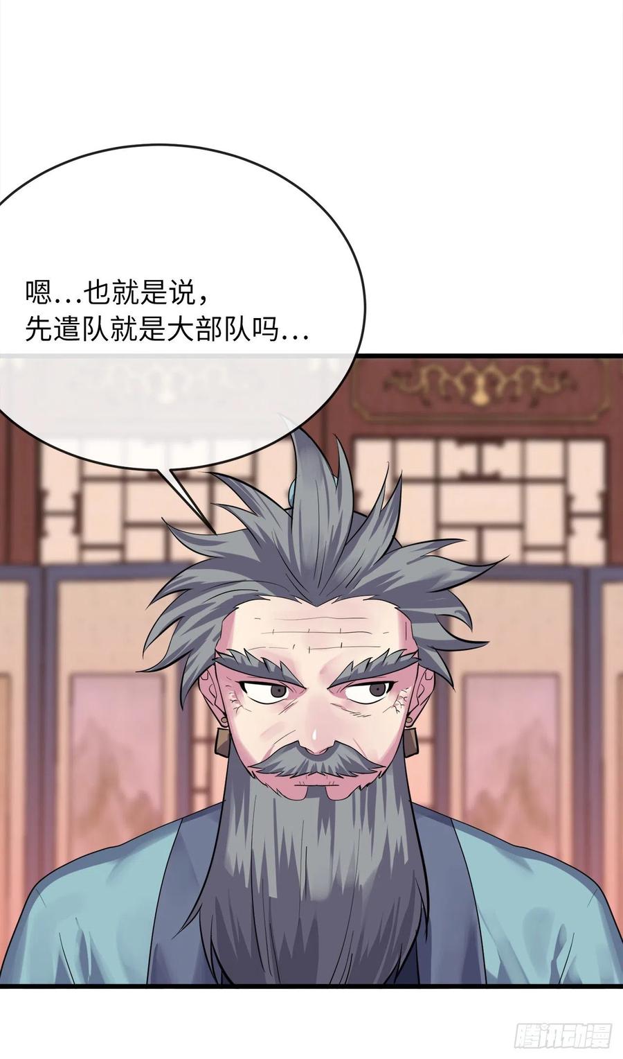 178.隐藏实力23