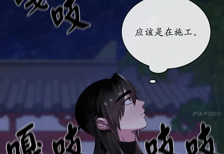 217.寻找冶匠17