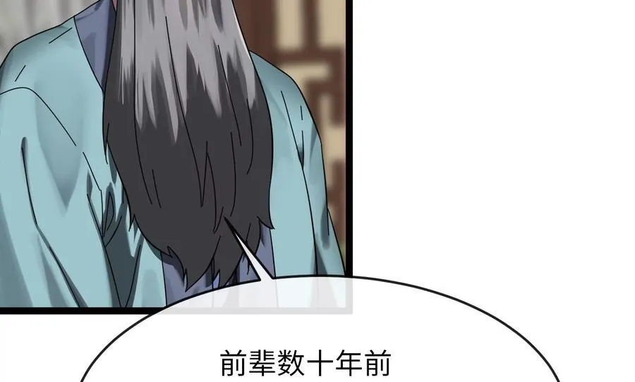 233.童颜前辈33
