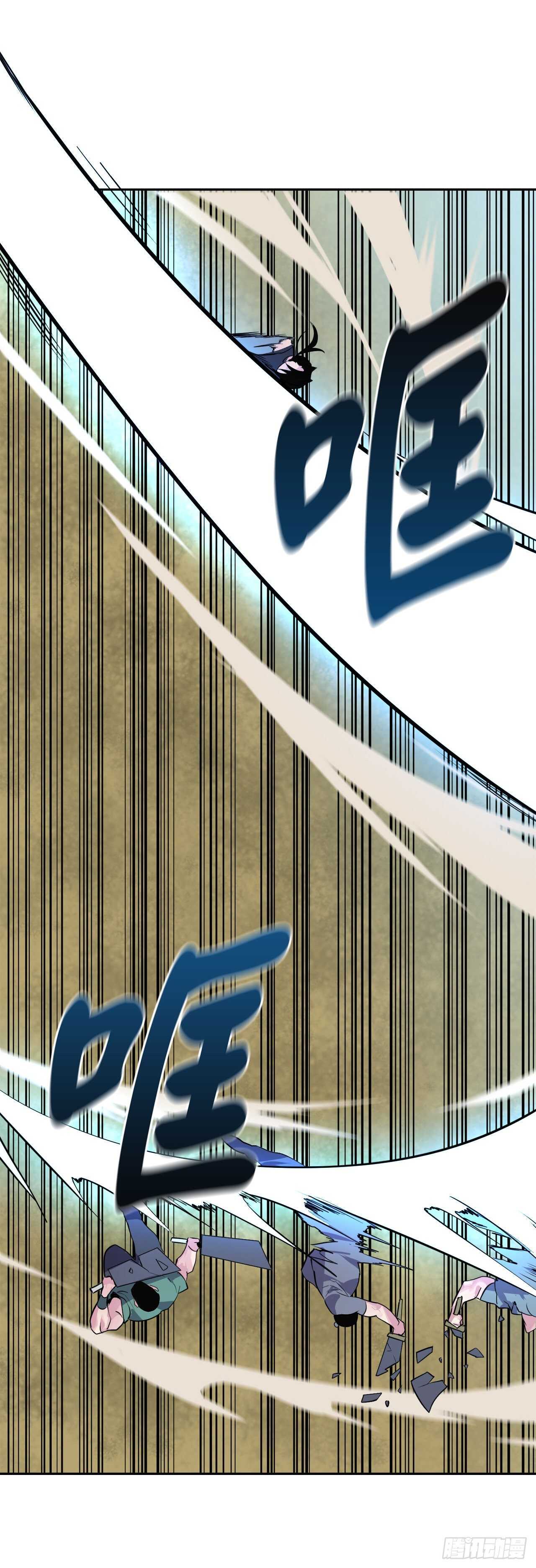 137.霸道制功9