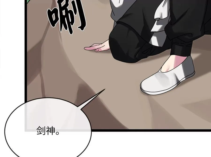 234.正派动荡315